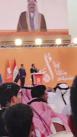 الرئيس محمد الحلبوسي 🔨😊#capcuttutorial #capcut 