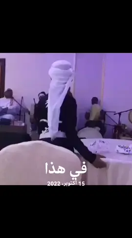 #في هذا اليوم