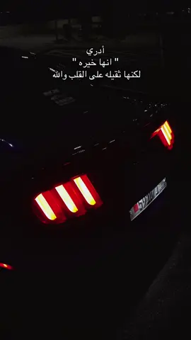 @turbo shots  💙                                                                         #mustang #bahrain #explore #fyp #foryou 