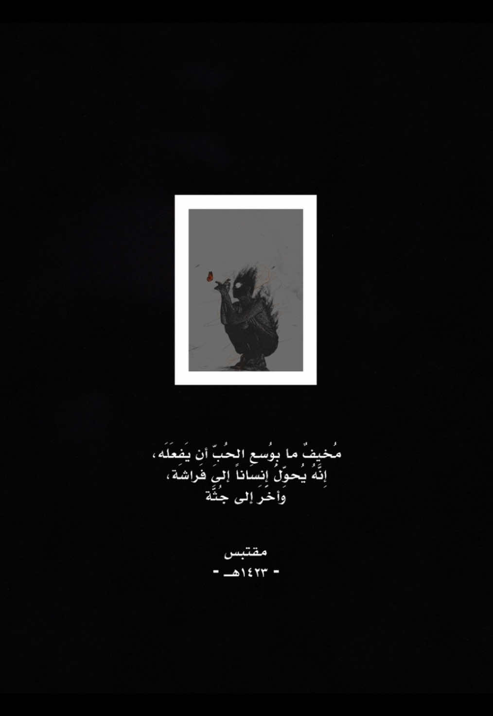 العائدون من الحب لا يختلفون عن العائدون من الحرب🥀 #خواطر #كتاب📚 #lovequotes 