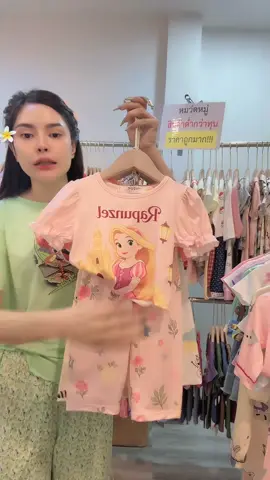 ชุดดิสนีย์#livehighlights #tiktoklive#เสื้อผ้าเด็ก  #tiktok 