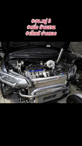 รอแปป จอดนานไปนิสนึง 🤫🤫🤫 #สจหมู่3 #ไม่รักดี #เล็กเก้อ่างทอง #หนึ่งบ้านสวน @FB:เล็กเก้ อ่างทอง  @SJ.M.3  @SJ.M.3  @SJ.M.3 