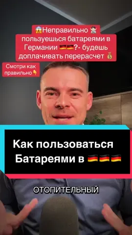 #германия🇩🇪 #германия #жизньвгермании #німеччина🇩🇪 