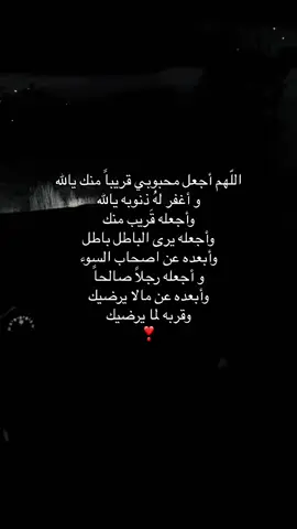 #لا اله الا الله وحده لا شريك له له الملك وله الحمد وهو على كل شيء قدير #❣️❣️