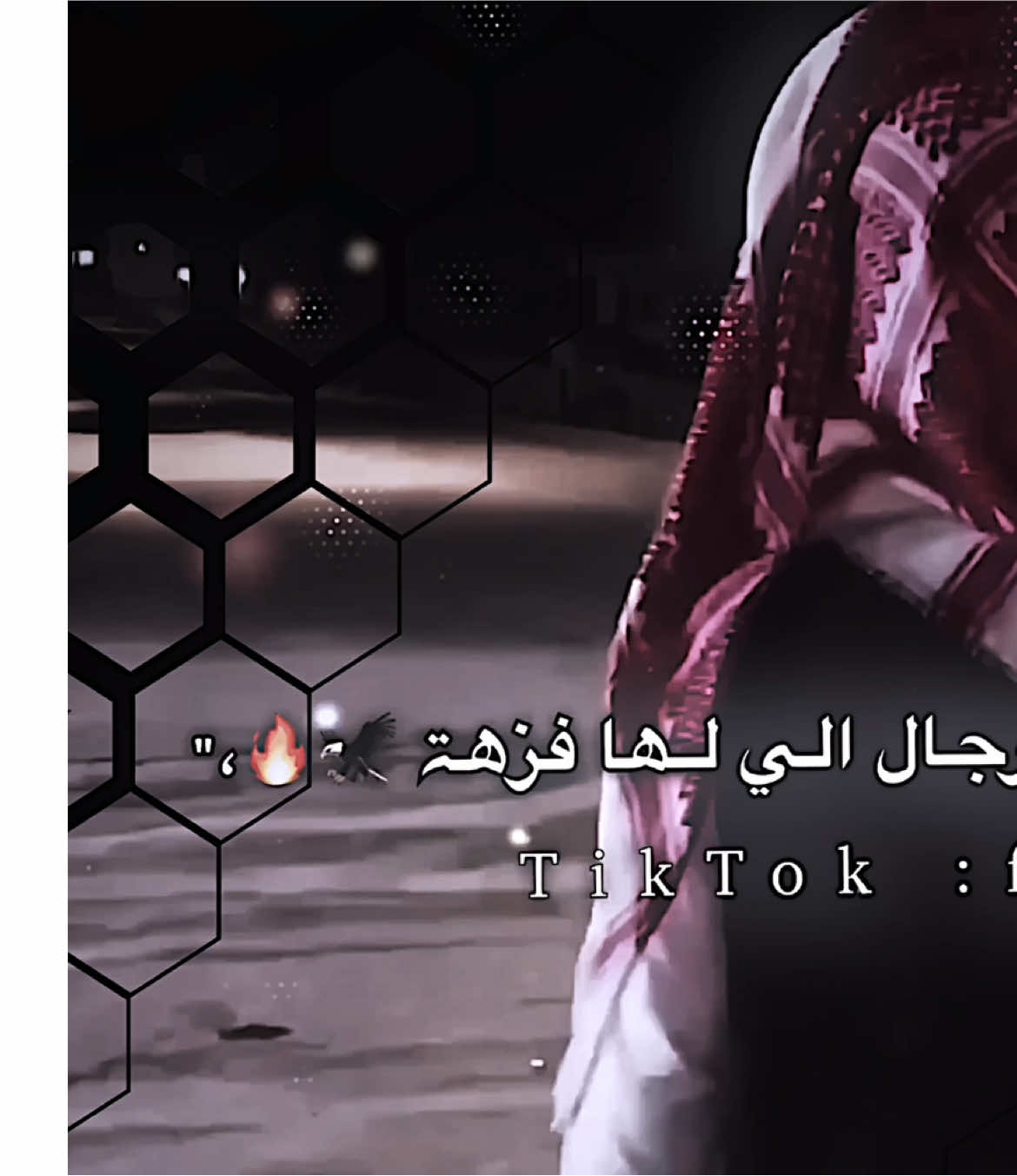 #الجرح_جرح_الرجال_الي_لها_فزه_🔥👌🏻فهد_الشهراني#CapCut #تصميمي #تصميم_فيديوهات🎶🎤🎬 #كحيلان_البجاري 