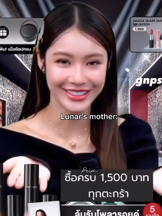 What it's like to have a millennial mom😭 Lunar your mom barely uses social media, so please just send her the full lyrics 555555 #namtantipnaree #lunar #namtanfilm  #emibonnie  #fyp 