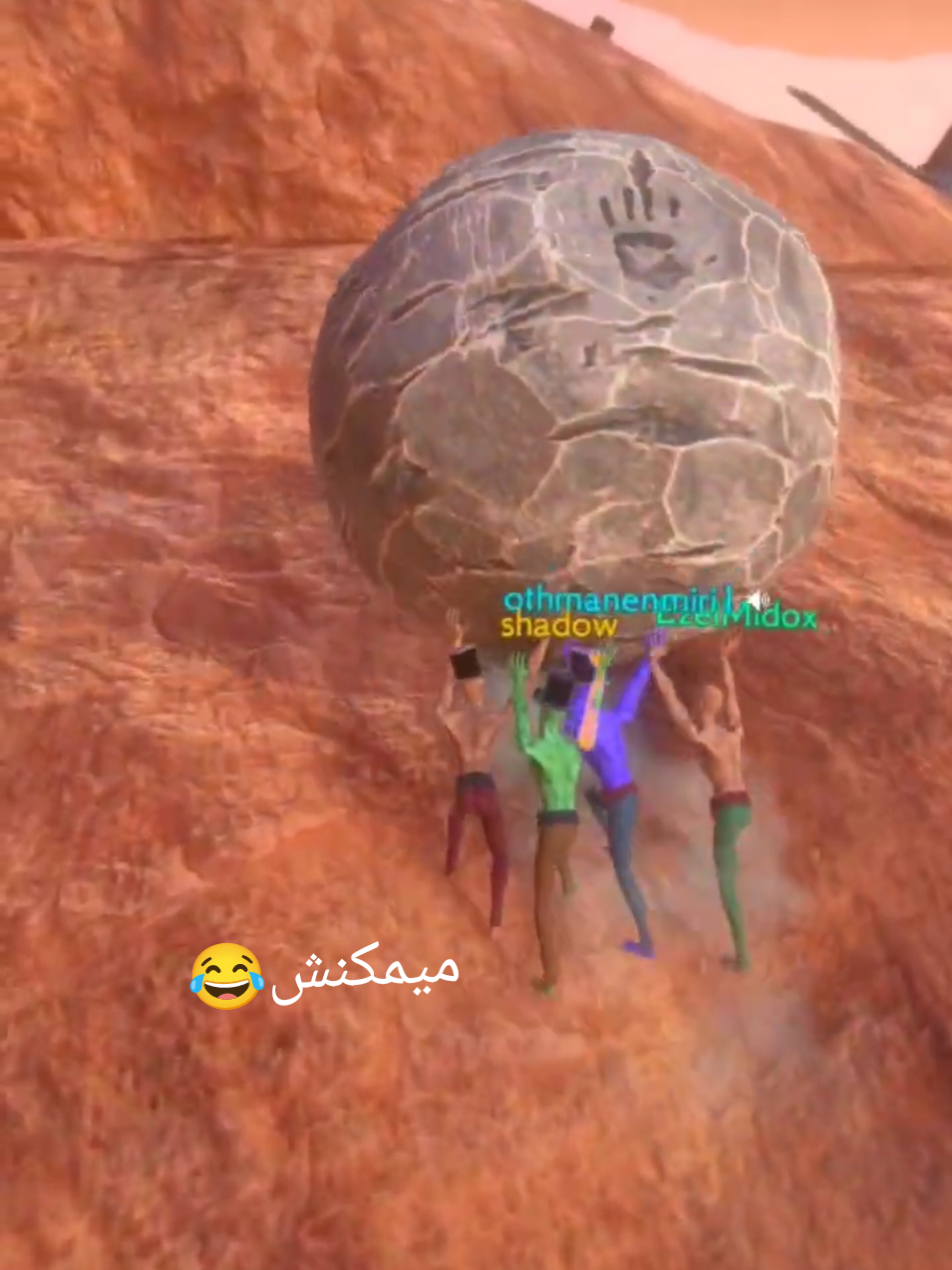 يا ولاد الكلاب!!!😂 i i i i #pushingittogether #viral #محمود_الجبلي #maroco🇲🇦algeria🇩🇿tunisia🇹🇳 #tiktokviral 