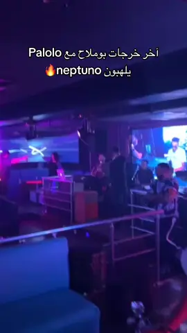 @Cheb jilali boumelah 🇩🇿  ✅ @Bachir Palolo 