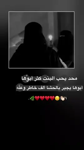 #عباراتكم_الفخمه📿📌 