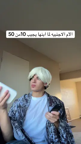 #براندون_بيشو 