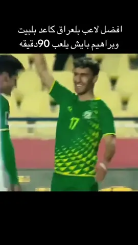 #العراق_السعوديه_الاردن_الخليج #كاس_العالم #tiktok #CapCut #tiktok 