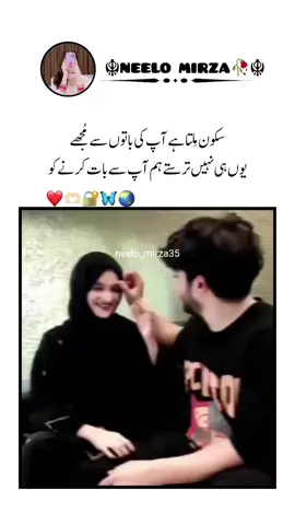 TikTok team please dontunderreviewmyvideo 😡😡  #neelo_mirza35 #foryoupage #foryoupageofficiall #viralvideo #onemillionaudition 