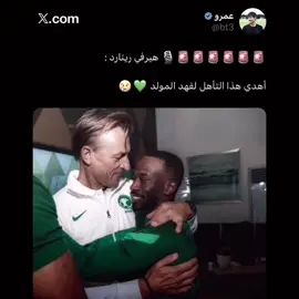سقم حالي يا فهد😔💛!! #تيم_تانكر💎 #fyp 