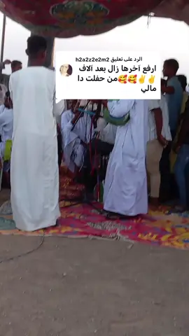 الرد على @h2a2z2e2m2 