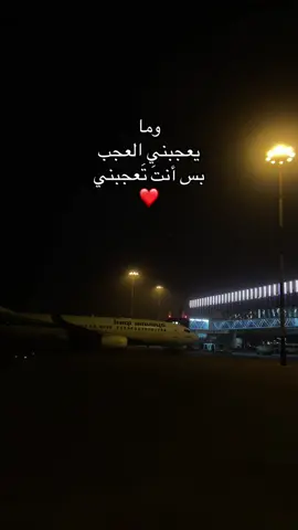 بس ❤️