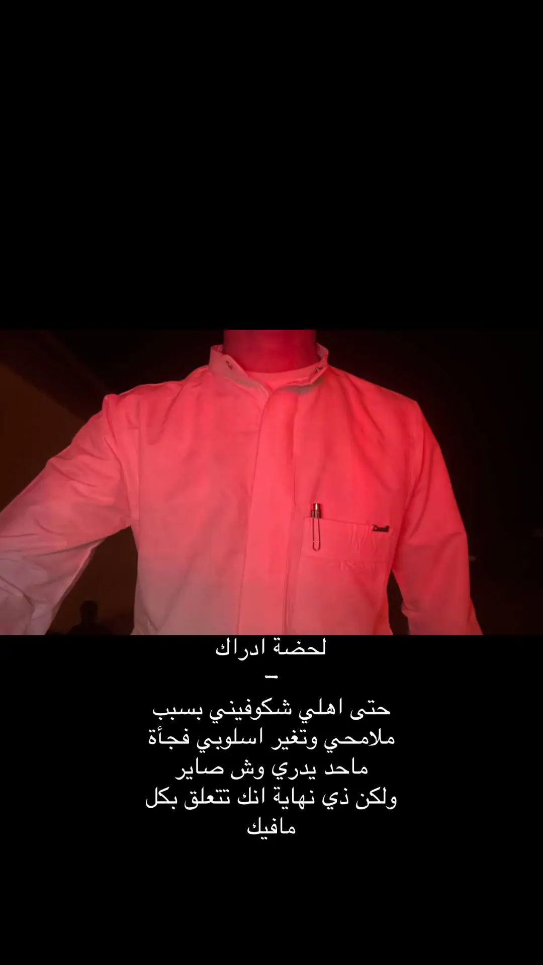 #تصويري #عشوائيات #ذكريات #هواجيس #جبراتت📮 