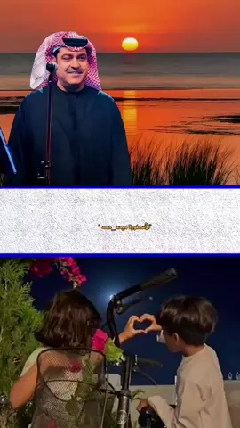 #ميحد_حمد #ميحد #الاردن🇯🇴 #المفرق #ميحد_حمد_الفنان_الاماراتي_الاول 