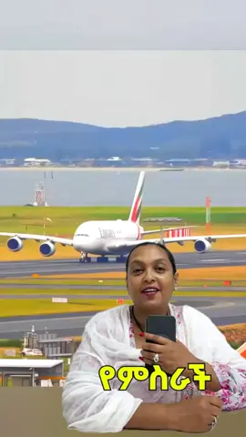 0928425627☎️ 0928425627☎️ #travelconsulatantethiopin  #travelconsulatant #work  #workvisa #ethiocanada🇪🇹🇨🇦 