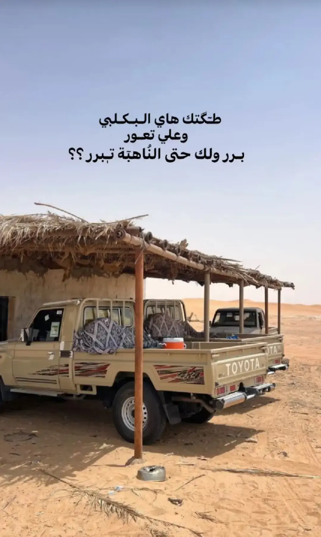 #ستوريات #رسائل #مقالات #ستوريات 