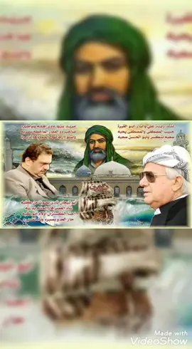 مددیاسلطان✌✌💚💚