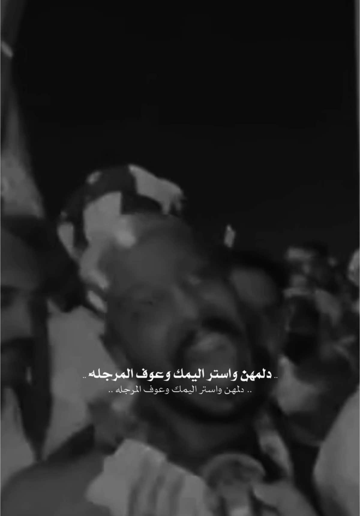 چف ابوفاضل رمه ✌🏻♥️................ #حُسين_اللامي #سيد_فاقد_الموسوي #اكسبلورexplore #ميسان #العماره #حمدان_الشاكري 