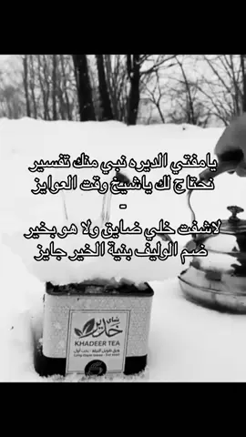 #fyp #اكسبلور #foryou 