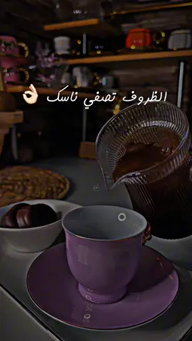 #الظروف تفرجينا كلشي👌🏻😉#تصويري #فيديوهاتي_تصاميمي🎶🎬 #اكسبلور_تيك_توك🌹🎶🎵 #اعملولي_اعادة_نشر_🥹💖 