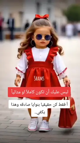 #حالات_واتس #طفولة #tamerdaher #مجرد________ذووووووق🎶🎵💞 #ذكاء_اصطناعي 