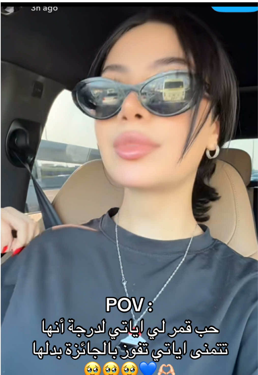 الله يخليهم لبعض يارب العالمين 🤍🥹 @Ayatee  @𝑸𝑨𝑴𝑨𝑹 🇮🇶 