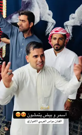 #الفنان_مواس_العربي  #اكسبلور  #العراق 