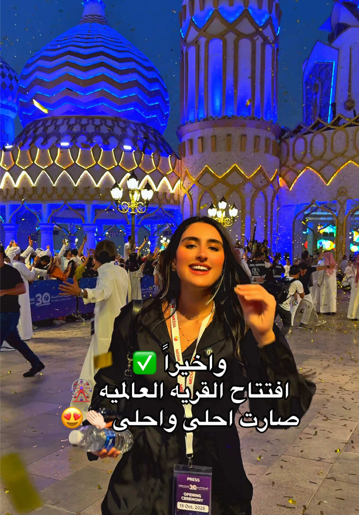 افتتاح القرية العالمية صارت احلى و احلى 🥳🎡 خلكم متابعين بقولكم كل الابديتات واخر المستجدات والترندات اول بأول نصيحة زوروها باقرب وقت شي خيااااال 😍😍 #القرية_العالمية #القريه_العالميه #القرية_العالمية_حور #globalvillage 