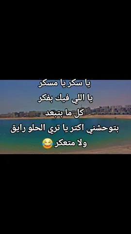 #الشعب_الصيني_ماله_حل😂😂 #fyp 