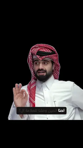 كل ما لا تعرفه عن ياجوج وماجوج . . #دين_وطين #محمدـصلي_الله_عليه_وسلام #علامات_الساعة_الكبرى 