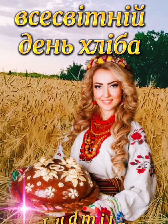 Дякую Роман Рудий за гарну пісню 