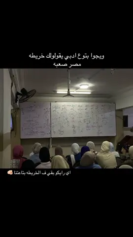 🤓📚#ثانويه_عامه #senior_2026 #علمي #علوم #كيمياء🌡🧪 