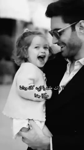 اريدك 💔❤️‍🩹#زينب #صعدو #تومي #قناتي_تليجرام_بالبايو💕🦋 