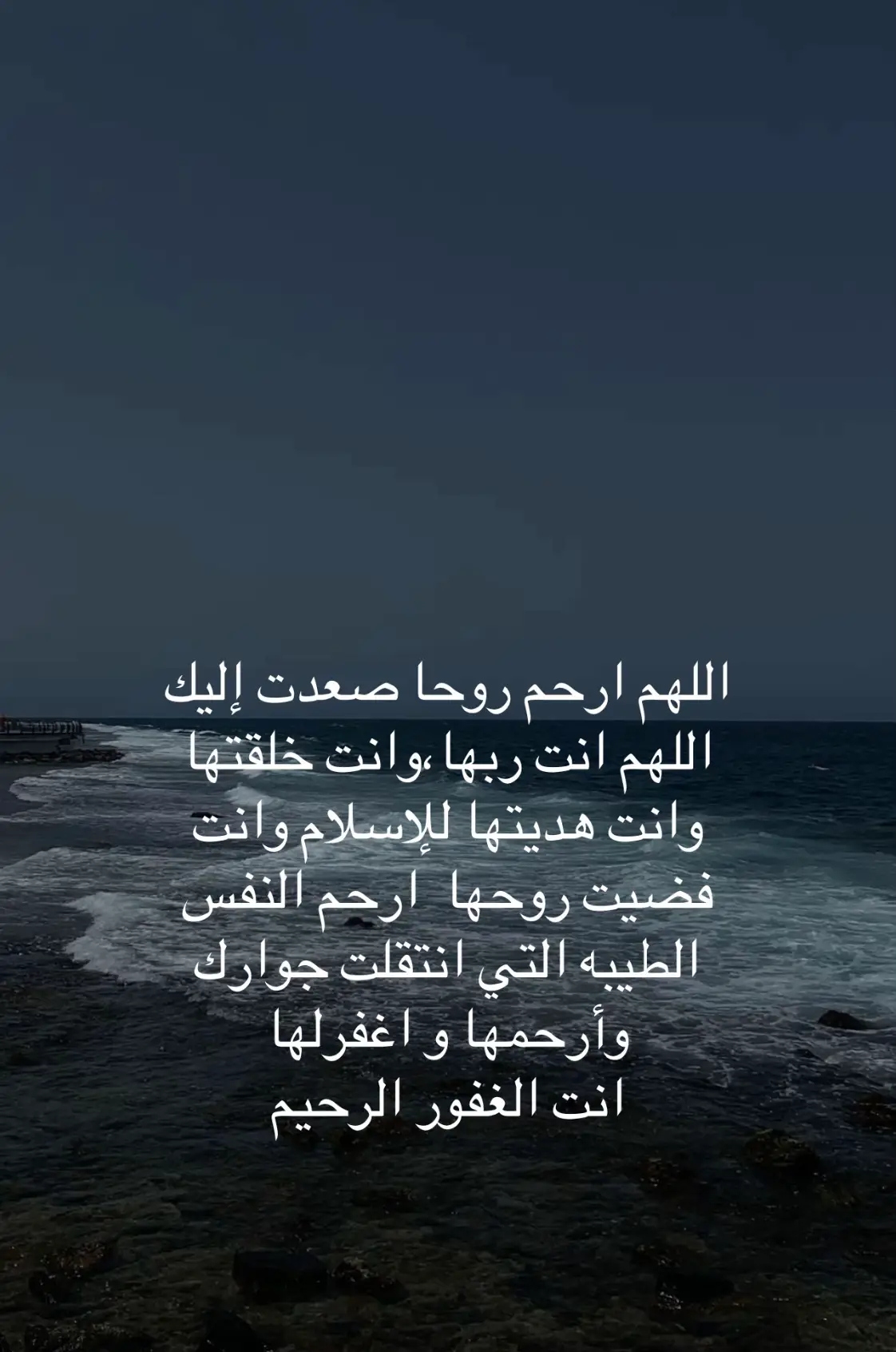 #صدقه_جاريه_لمريم_الحمام #قران_كريم #لاحول_ولا_قوة_الا_بالله_العلي_العظيم #استغفرالله #صدقه_جارية 