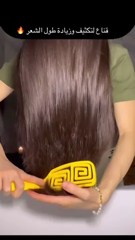 قناع لتكثيف وزيادة طول الشعر 🔥 4ملاعق زبادي 🍚 4ملاعق زيت افوكادو🥑 ٤ ملاعق ماييونيز 🍚 يخلط ويوضع على الشعر من الجذور للأطراف  ثم  يغسل كالمعتاد  يستخدم ٣ مرات بالاسبوع  #hair #hairstyle #care #شعر #tiktok 