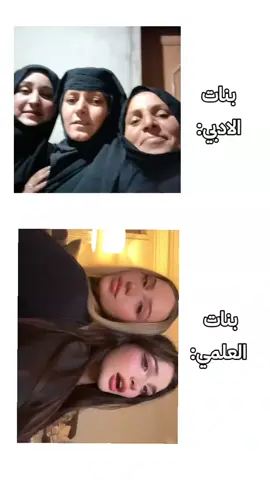 طبعن اني علمي#متابعه_ولايك_واكسبلور_احبكم #الشعب_الصيني_ماله_حل😂😂 #متابعه_ولايك_واكسبلور_احبكم #الشعب_الصيني_ماله_حل😂😂 