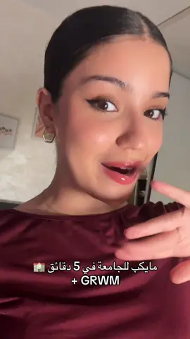 #viraltiktok #makeup #beauty #tutorial @Dermactive.dz 