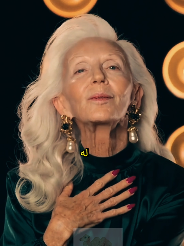 #ماي_ألين_واي #العمر_مجرد_رقم #إلهام #طاقة_الحياة #امرأة_ملهمة 