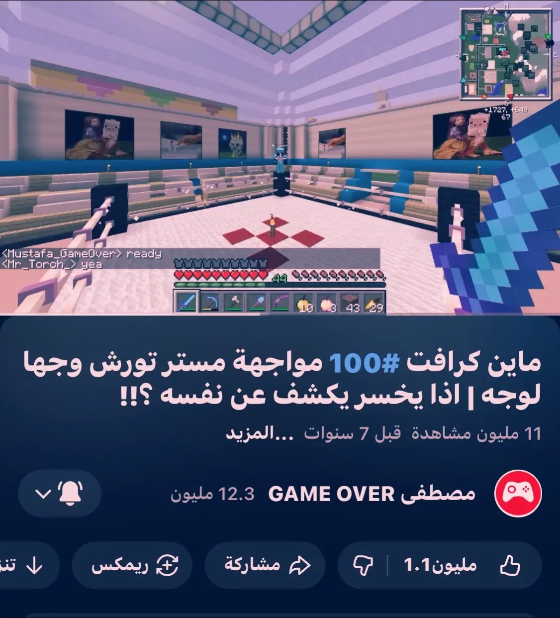 تمر الحياة مثل القطار السريع ، لا ينتظر أحدًا ولا يعود أبدا. لم نتحرك إلى الأمام ، ومرت ذكرياتنا دون أن ندرك جمالها. عشنا كل لحظة ببراءة ، نطارد أحلامنا ، نضحك من أعماق قلوبنا ، متحررين من هموم الغد .