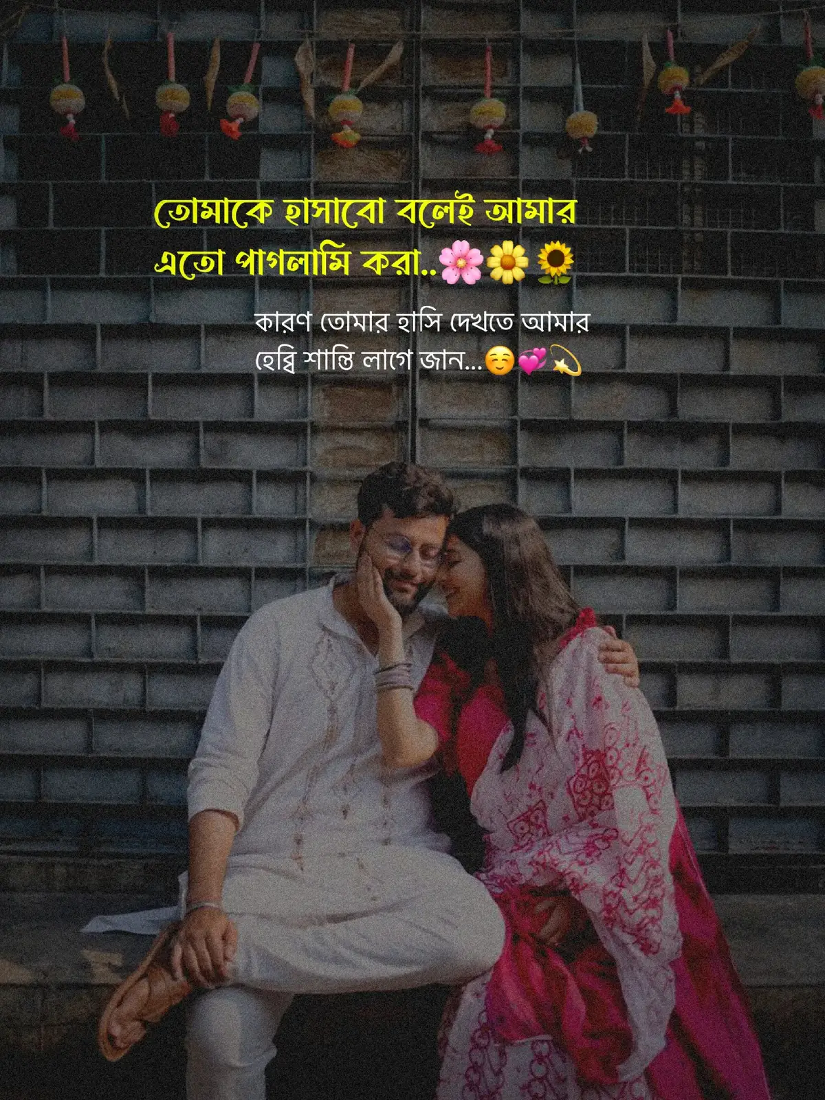 🙃🌸🥰#1m #Sazzit #💖🌼🌺🦋🌸 