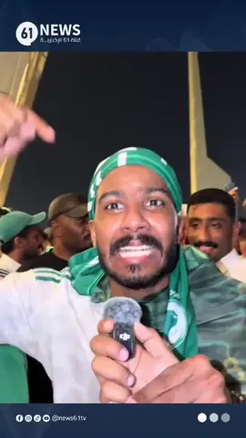 مشجع سعودي يقول: كسرنا باب كربلاء ؟  #العراق #بغداد #كسبلورر #الكاظمية #السعودية 