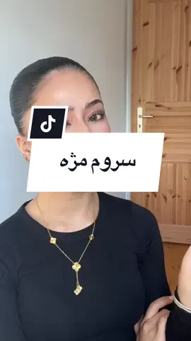 Code: NH0225AF 🫶🏼 #fypppppppppppppppppppppp #lashserum #viral @Dr. Massing Cosmetics 