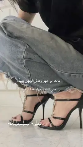 #انثى_مستبدة✨ 