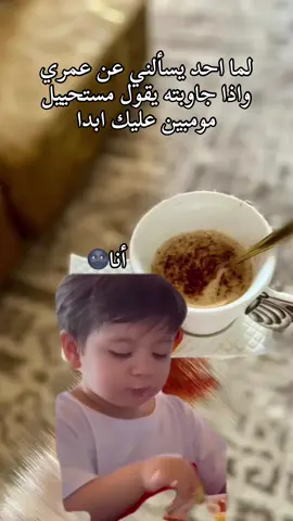 #Meme #MemeCut #💆🏻‍♀️ #شعب_الصيني_ماله_حل😂😂 #لحظة_ادراك 