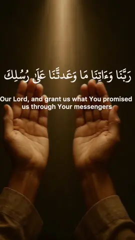 القران_الكريم   #qurantiktok #muslimtiktok #fypシ゚viral🖤tiktok 