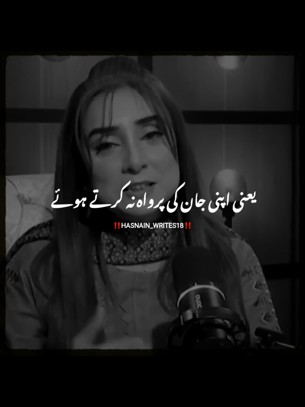Dr Nabhia Ali Khan👌🥺💔#Motivation #UrduQuotes #LifeLessons #HasnainWrites #shorts 