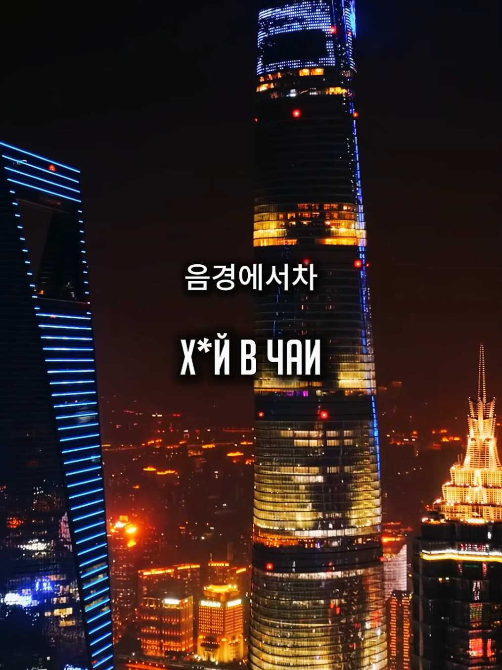 без негатива, всем счастья здоровья #базовыйминимум#miaboyka 